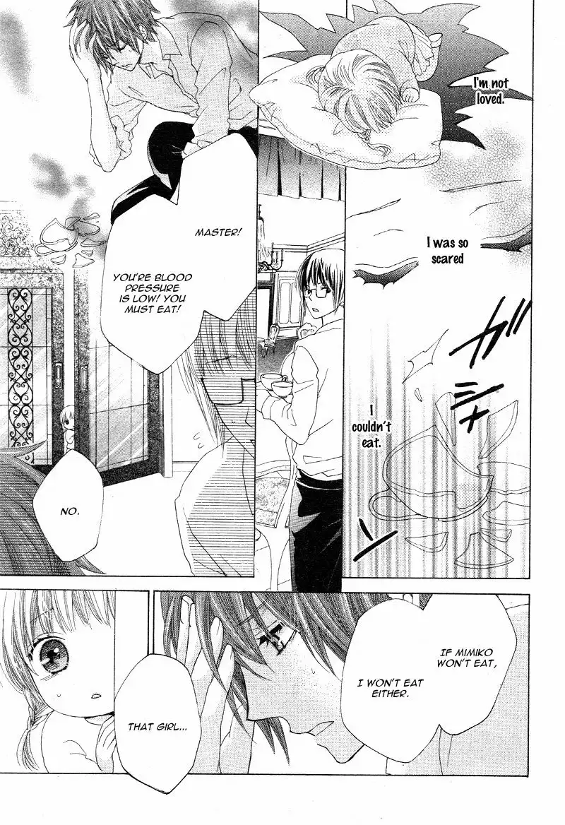 Virgin Blood - Hiiro no Bansan Chapter 2 16